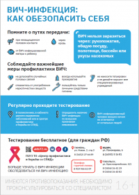«Скажи жизни: ДА!»