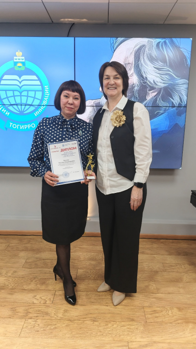 Успех на межрегиональном уровне!