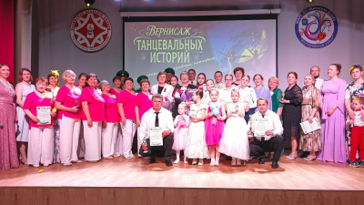 Вернисаж танцевальных историй