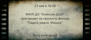 Афиша